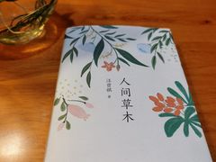 -西西弗书店&矢量咖啡(壹方购物中心店)