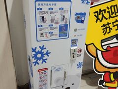 -家乐福(川沙店)