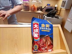 -大斌家串串火锅(马栏山店)