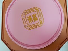 -祥禾饽饽铺·中式糕点(天津河东美福园店)
