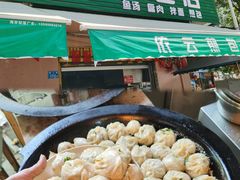 -依云煎包店