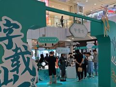 -凯德MALL(西直门店)