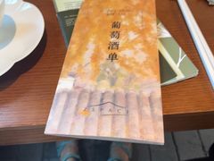 -自如ZSPACE四合院艺术餐厅