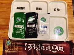 -河坝烧烤串城(金达莱店)