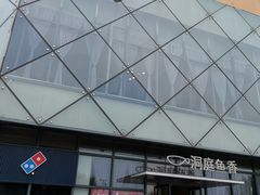 门面-洞庭鱼香(万科店)
