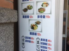 -百叶温州馄饨