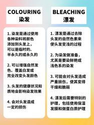 -KS COLOUR漂色·染发·画染