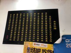 -卓粤拉肠(红庙店)