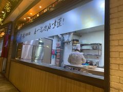-船歌·鱼水饺青岛菜(金狮广场店)