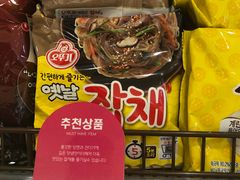 -乐天免税店(明洞店)