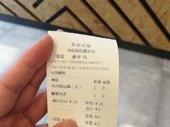 -书亦烧仙草(南阳盛世店)