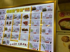 菜单-味然香(海珠中店)