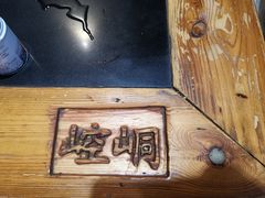 -麻大侠老火锅(巴国城店)
