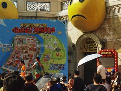 -华谊兄弟（长沙）电影小镇