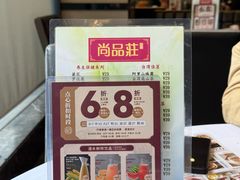 -稻香(第一国际店)