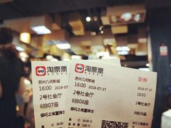 -几何影城观前街店(全激光影厅)