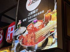 -钢管厂五区小郡肝火锅串串香(总店)