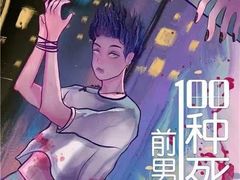 -作幺探案馆·剧本杀实景搜证