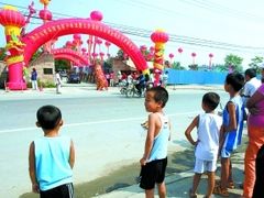 -环球城国际大马戏