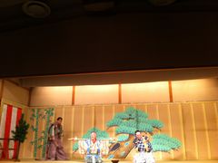 -弥荣会馆日本传统艺能表演