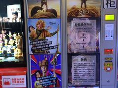 -博纳国际影城(皇庭店)
