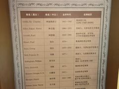 -利顺德博物馆