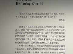 -中国美术学院-美术馆