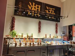-湘语·湖南家常菜(新洲店)