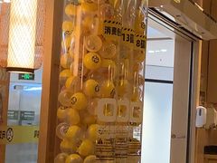 -元气寿司(新城市广场店)