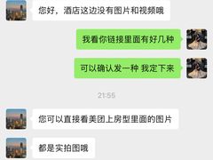 -Space君欧高空江景酒店(重庆解放碑云端之眼店)
