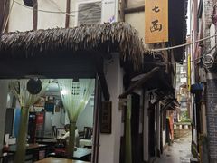 -磁器口古镇