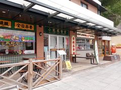 -小龍鳳餐室(番禺路店)