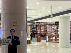 -浙北大厦购物中心(安吉店)