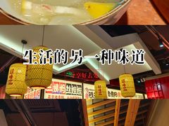 -怪噜范·老贵阳街头名小吃(鸿通城店)