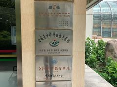 -上海昆虫博物馆