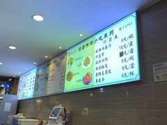 -清真·马继明肉丸胡辣汤回坊总店