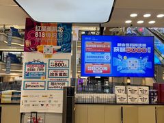 -红星美凯龙北京至尊MALL(东四环中路店)