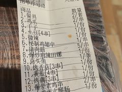 -亮亮烧烤(积玉桥总店)