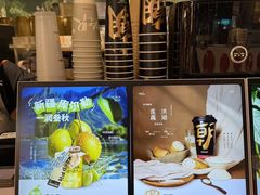 -淡马茶坊(深圳宝安壹方城店)