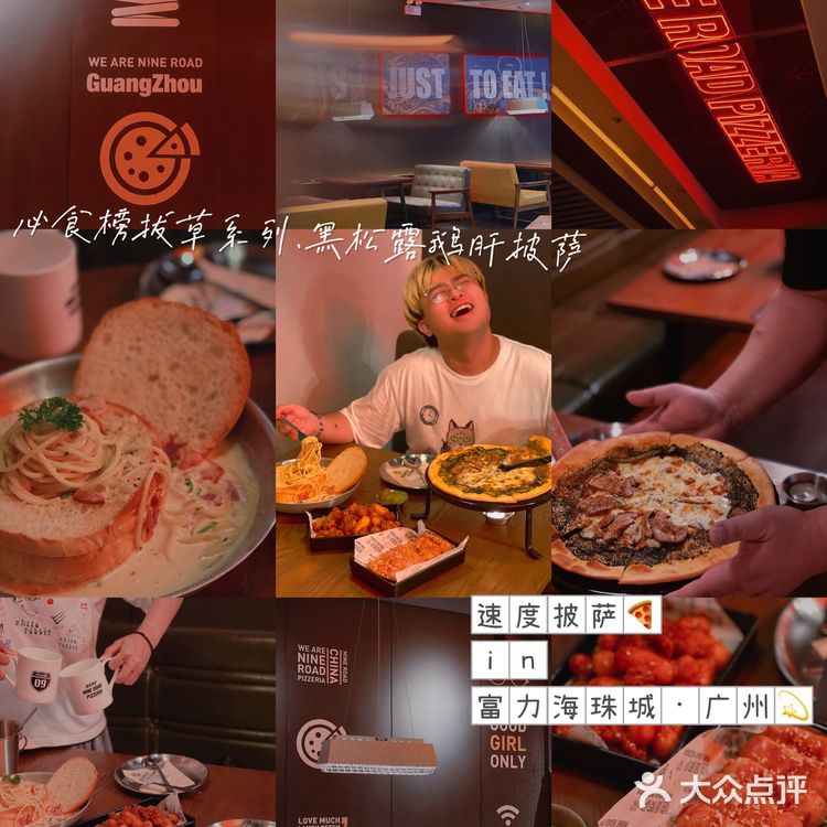 必食榜拔草系列😘黑松露鹅肝披萨 你吃过没?😉