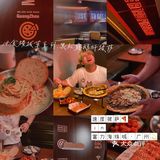 必食榜拔草系列😘黑松露鹅肝披萨 你吃过没？😉