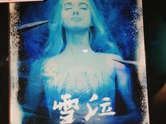 -解个谜沉浸剧情密室(天河店)