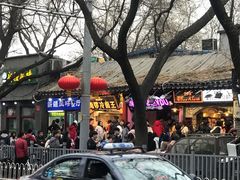 -天泽祥·鼓楼馒头(鼓楼店)
