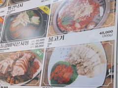 -元堂脊骨土豆汤(明洞2号店)