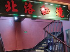 -张家卫·阳江菜·小海鲜(肥婆湾桥店)