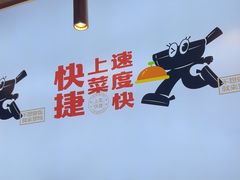 -罗妈砂锅(江苏南京江宁万达店)