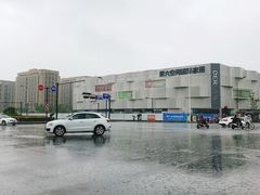 -第六空间家居电器超级Mall(西溪店)