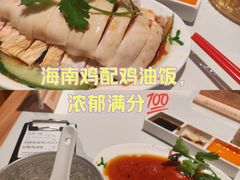 -芽笼芽笼新加坡餐厅(环球港店)