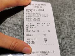 -腔调面(斜土路店)