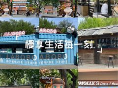 -三里屯太古里